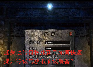 ��ʧ�洫��˽��������ο��������ȼ����ȡ����װ����