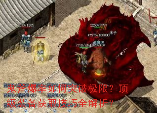 �����������ͻ�Ƽ��ޣ�����װ����ȡ����ȫ������