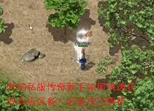 ΢��˽������������ο��ٻ�ȡ�߼�װ�����ر����ɽ���