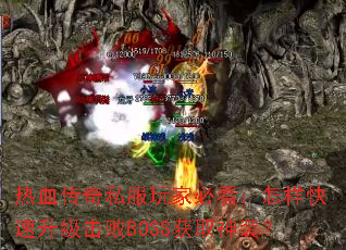 ��Ѫ����˽����ұؿ�������������������BOSS��ȡ��װ��