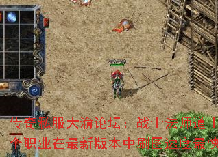 ����˽��������̳��սʿ��ʦ��ʿ�ĸ�ְҵ�����°汾��ˢͼ�ٶ���죿