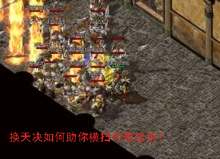 �������������ɨ����ս����