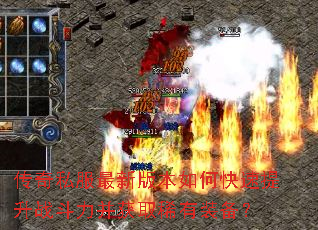 ����˽�����°汾��ο�������ս��������ȡϡ��װ����