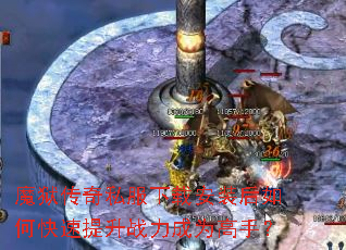 ħ������˽�����ذ�װ����ο�������ս����Ϊ���֣�