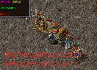 ħ������˽�����ذ�װ����ο�������ս����Ϊ���֣�