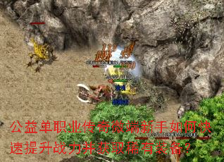 ���浥ְҵ����΢��������ο�������ս������ȡϡ��װ����