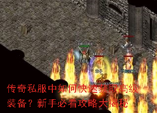 ����˽������ο��ٻ�ȡ�߼�װ�������ֱؿ����Դ����