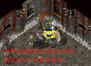 ����˽������Ԫ����ο���ˢװ����������ɫ�ȼ���