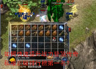 ��ο�������ս���Ƕ�����˽���������а��һ����