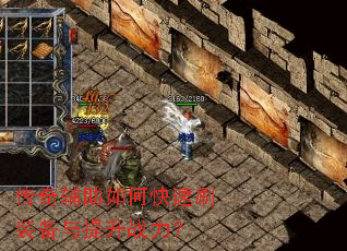 ���渨����ο���ˢװ��������ս����