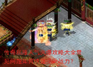 ����˽�������𱬹��Դ�ȫ����������ο�������ս����