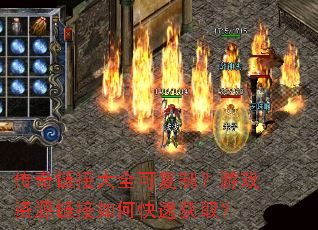 �������Ӵ�ȫ�ɸ��ƣ���Ϸ��Դ������ο��ٻ�ȡ��