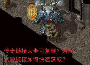 �������Ӵ�ȫ�ɸ��ƣ���Ϸ��Դ������ο��ٻ�ȡ��