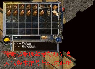 ����˽���Ŀ�����棿�������汾�Ƽ����淨����