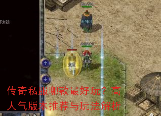 ����˽���Ŀ�����棿�������汾�Ƽ����淨����