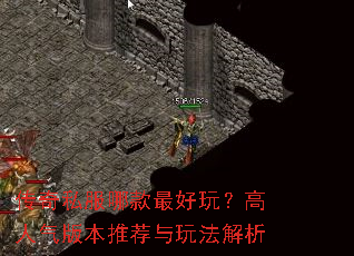 ����˽���Ŀ�����棿�������汾�Ƽ����淨����