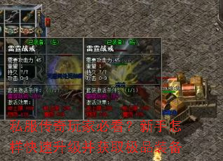 ˽��������ұؿ�����������������������ȡ��Ʒװ��