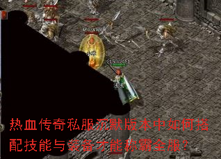 ��Ѫ����˽����Ĭ�汾����δ��似����װ�����ܳư�ȫ����