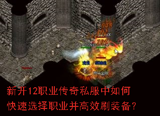 �¿�12ְҵ����˽������ο���ѡ��ְҵ����Чˢװ����