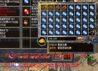 ����˽����������������ȷʹ�ò��ܿ���������ϷЧ�ʣ�