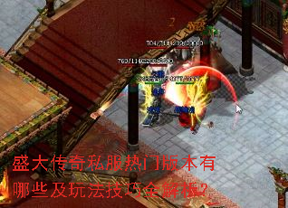 ʢ����˽�����Ű汾����Щ���淨����ȫ������