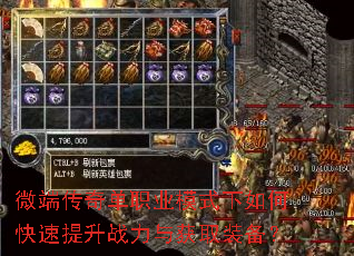 ΢�˴��浥ְҵģʽ����ο�������ս�����ȡװ����