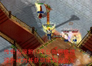 ����˽���ۿ�ƽ̨��ο�������ս������ȡϡ��װ����