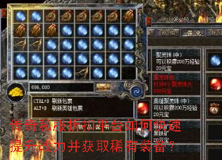 ����˽���ۿ�ƽ̨��ο�������ս������ȡϡ��װ����