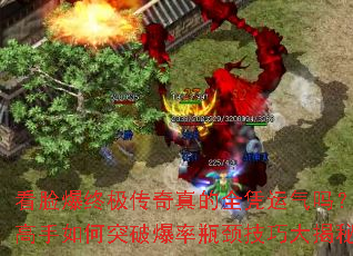 �������ռ��������ȫƾ�����𣿸������ͻ�Ʊ���ƿ�����ɴ����