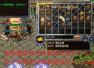 �������ռ��������ȫƾ�����𣿸������ͻ�Ʊ���ƿ�����ɴ����