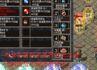 ����˽����¼�������޷���ʾ����Ӧ����Ų��޸���