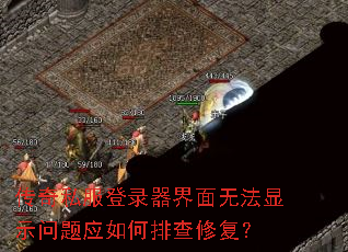 ����˽����¼�������޷���ʾ����Ӧ����Ų��޸���