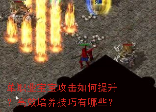 ��ְҵ�������������������Ч������������Щ��