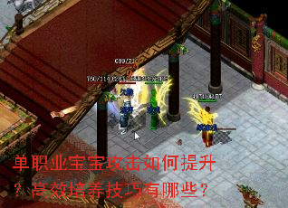 ��ְҵ�������������������Ч������������Щ��