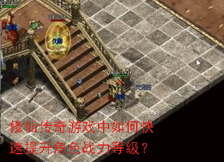 ���ɴ�����Ϸ����ο���������ɫս���ȼ���