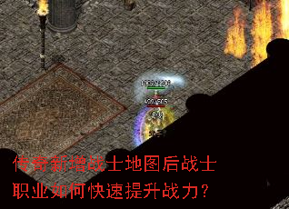 ��������սʿ��ͼ��սʿְҵ��ο�������ս����