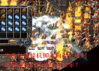 ����˽���һ��ű��Զ����ʱ��α����Ų�����Ч�ʣ�