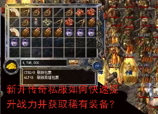 �¿�����˽����ο�������ս������ȡϡ��װ����