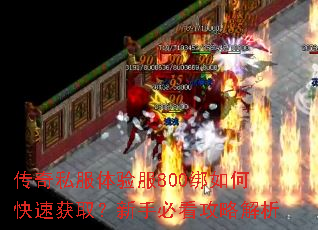 ����˽�������800����ο��ٻ�ȡ�����ֱؿ����Խ���