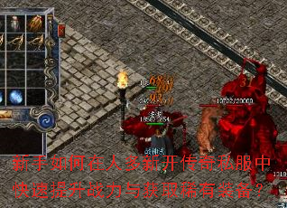 ����������˶��¿�����˽���п�������ս�����ȡϡ��װ����