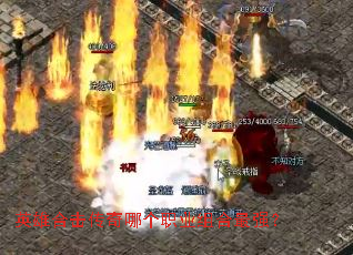 Ӣ�ۺϻ������ĸ�ְҵ�����ǿ��