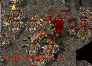 ��ӿ���ǰ��������Щװ����