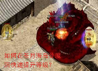 ����ڲ��º�����ħ�����������ȼ���