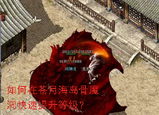 ����ڲ��º�����ħ�����������ȼ���