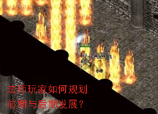 ��ʦ�����ι滮ǰ������ڷ�չ��