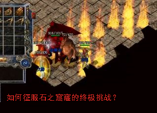 �������ʯ֮�������ռ���ս��