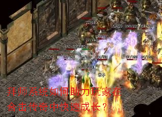 ��ʦϵͳ�����������ںϻ������п��ٳɳ���