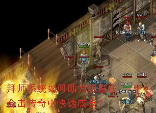 ��ʦϵͳ�����������ںϻ������п��ٳɳ���