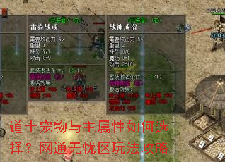 ��ʿ���������������ѡ����ͨ�������淨����