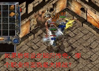 ��������趨�ع鴫�棬�ĸ�ְҵ�����������ս��